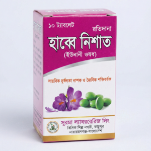 হাব্বে নিশাত - 30p
